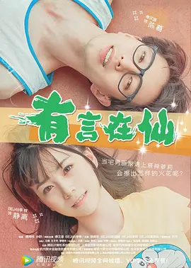 国产福利第一页